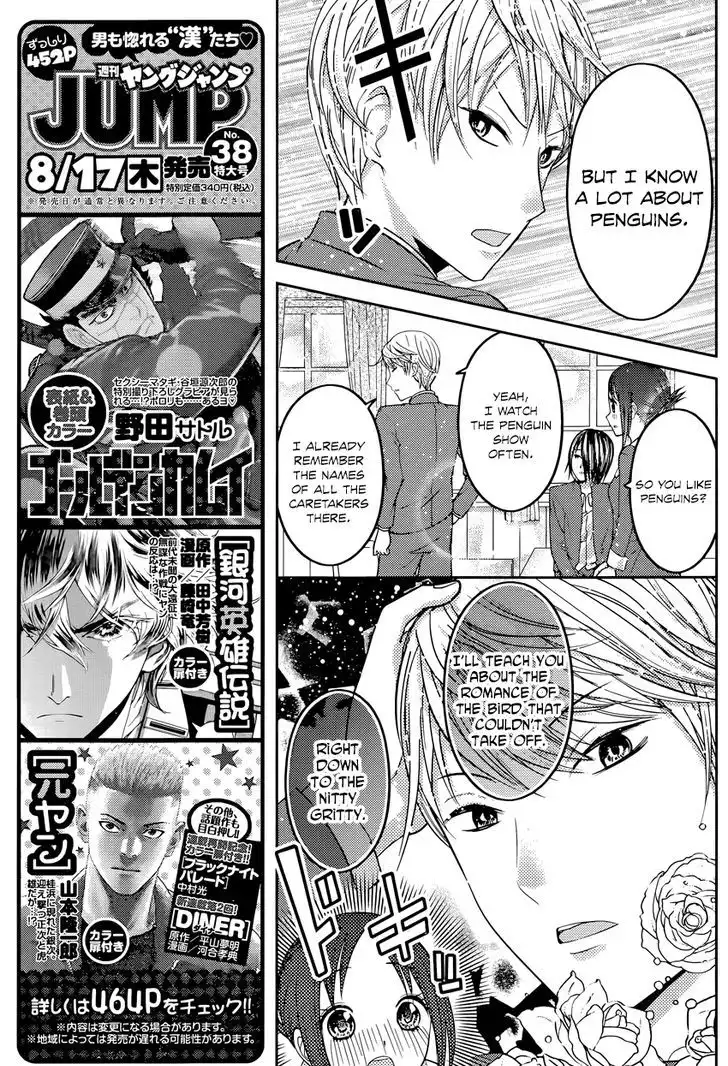 Kaguya-sama wa Kokurasetai - Tensai-tachi no Renai Zunousen Chapter 74 11